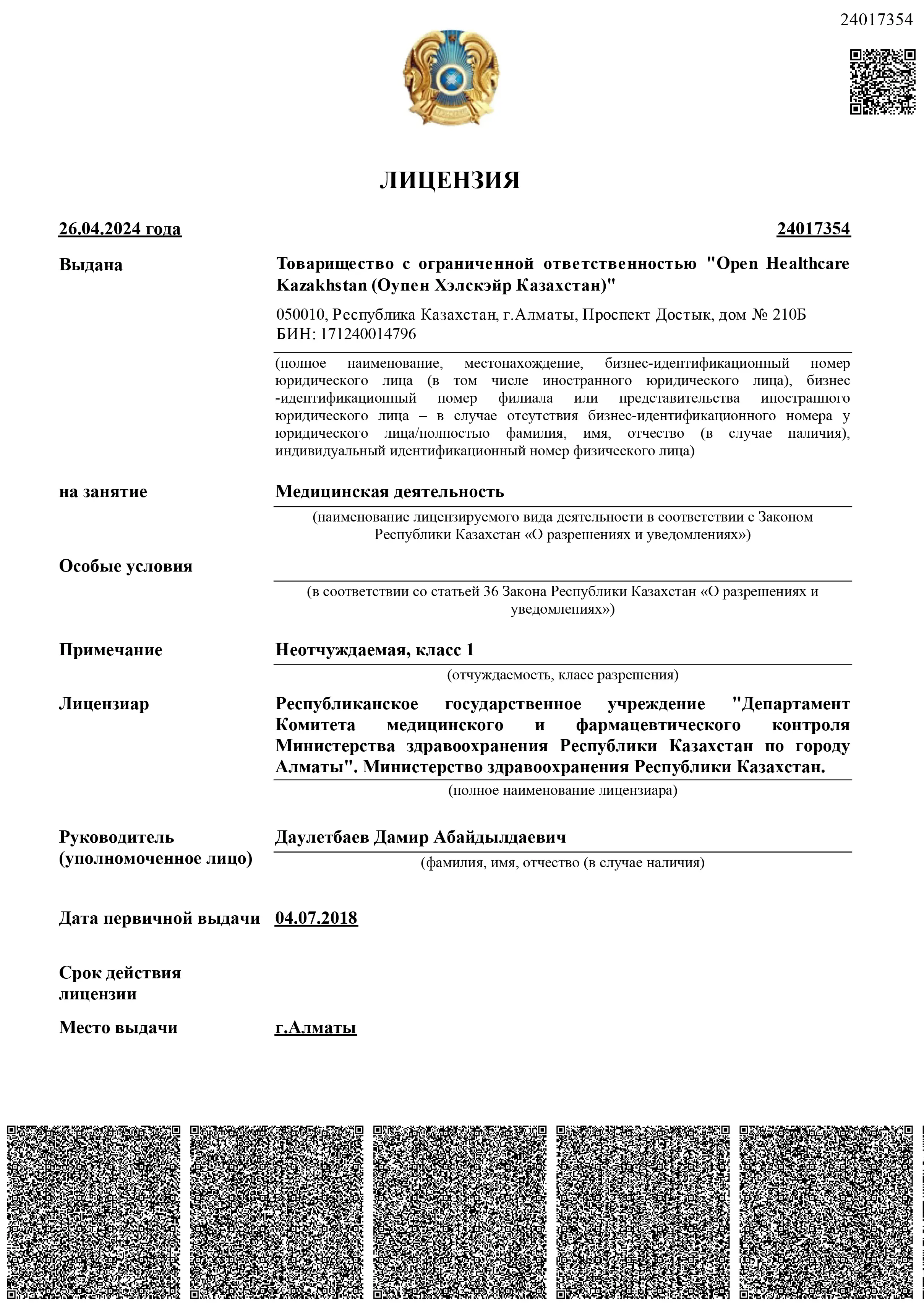 report-24017534